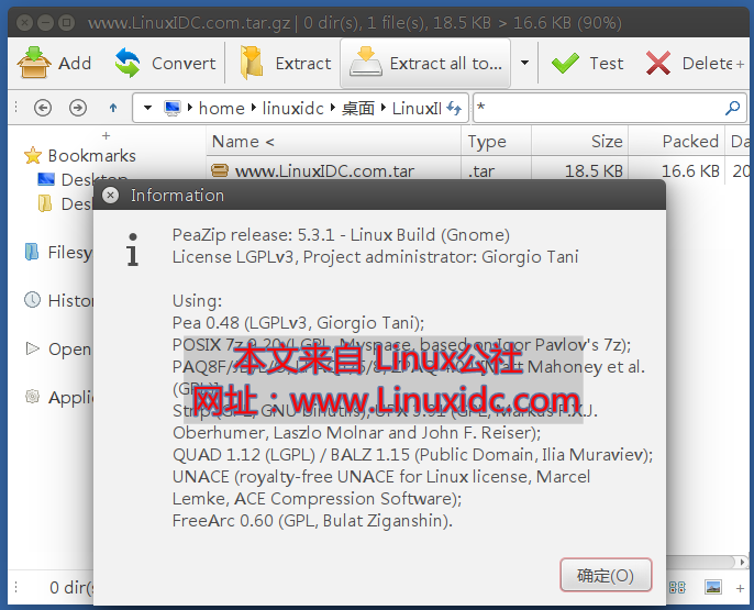 Ubuntu14.04 安装开源解压缩软件 Peazip 5.3.1