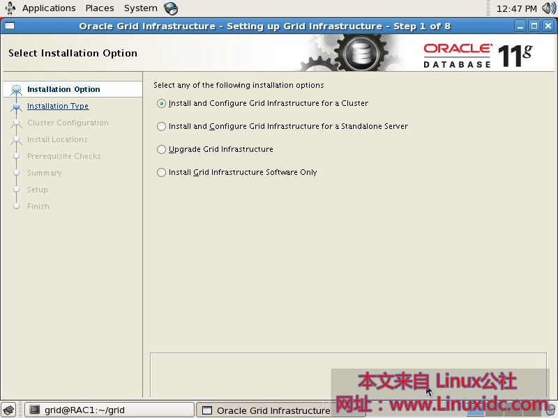 基于VirtualBOX的Oracle Linux分辨率设置