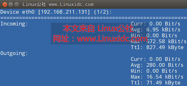 Ubuntu下使用nload查看网卡实时流量