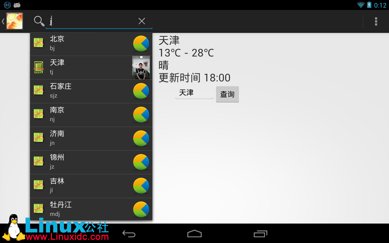 效果图