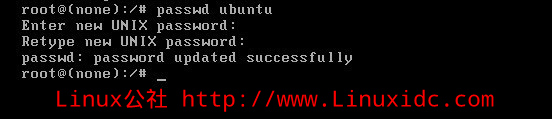 Linux密码破解及GRUB加密演示