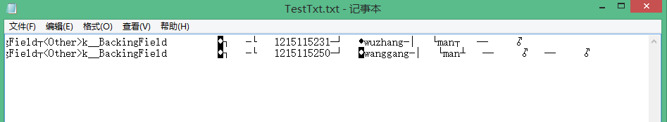 C# 数据的序列化存取