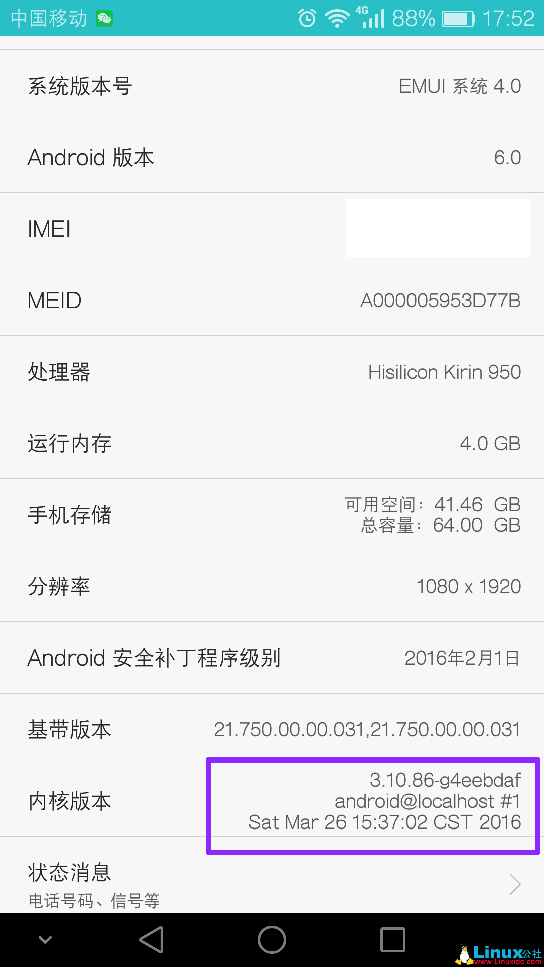 Android系统移植与驱动开发概述