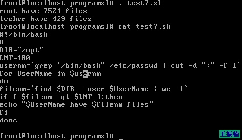 Linux编写shell脚本之for语句应用案例