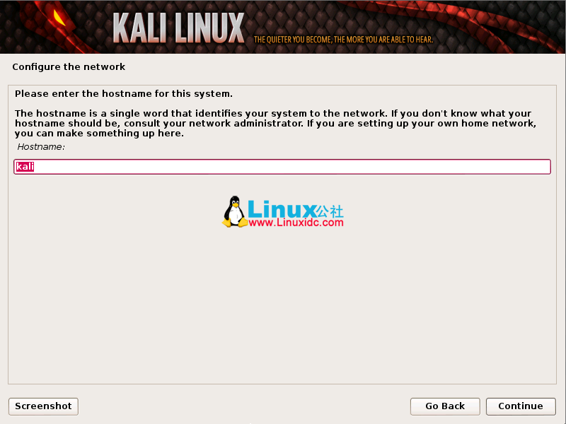 硬盘安装Kali Linux