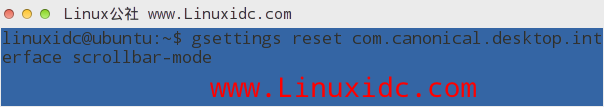 将Ubuntu 14.04滑动条恢复成经典滑动条