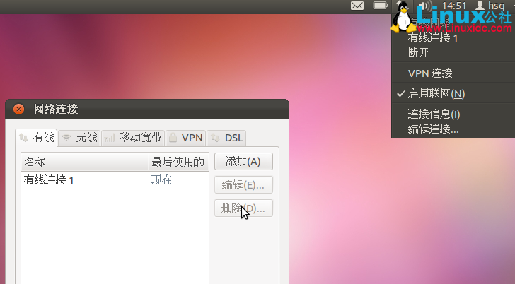 VirtualBox下实现Ubuntu虚拟机和Win7主机文件共享