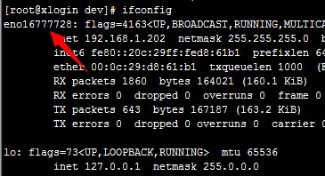 CentOS 7下网卡重新命名