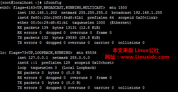 CentOS 7下网卡重新命名