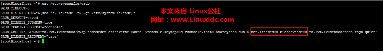 CentOS 7下网卡重新命名