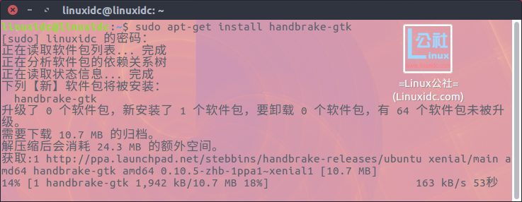 sudo apt-get update