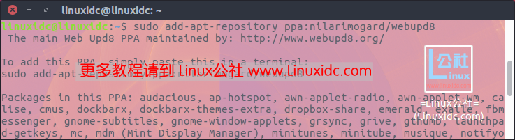 Ubuntu 16.04安装Google Drive Linux客户端Grive2 0.5.1