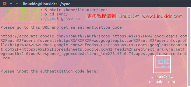 Ubuntu 16.04安装Google Drive Linux客户端Grive2 0.5.1