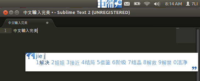 解决Ubuntu下Sublime Text 2的中文输入问题（使用fcitx输入法）