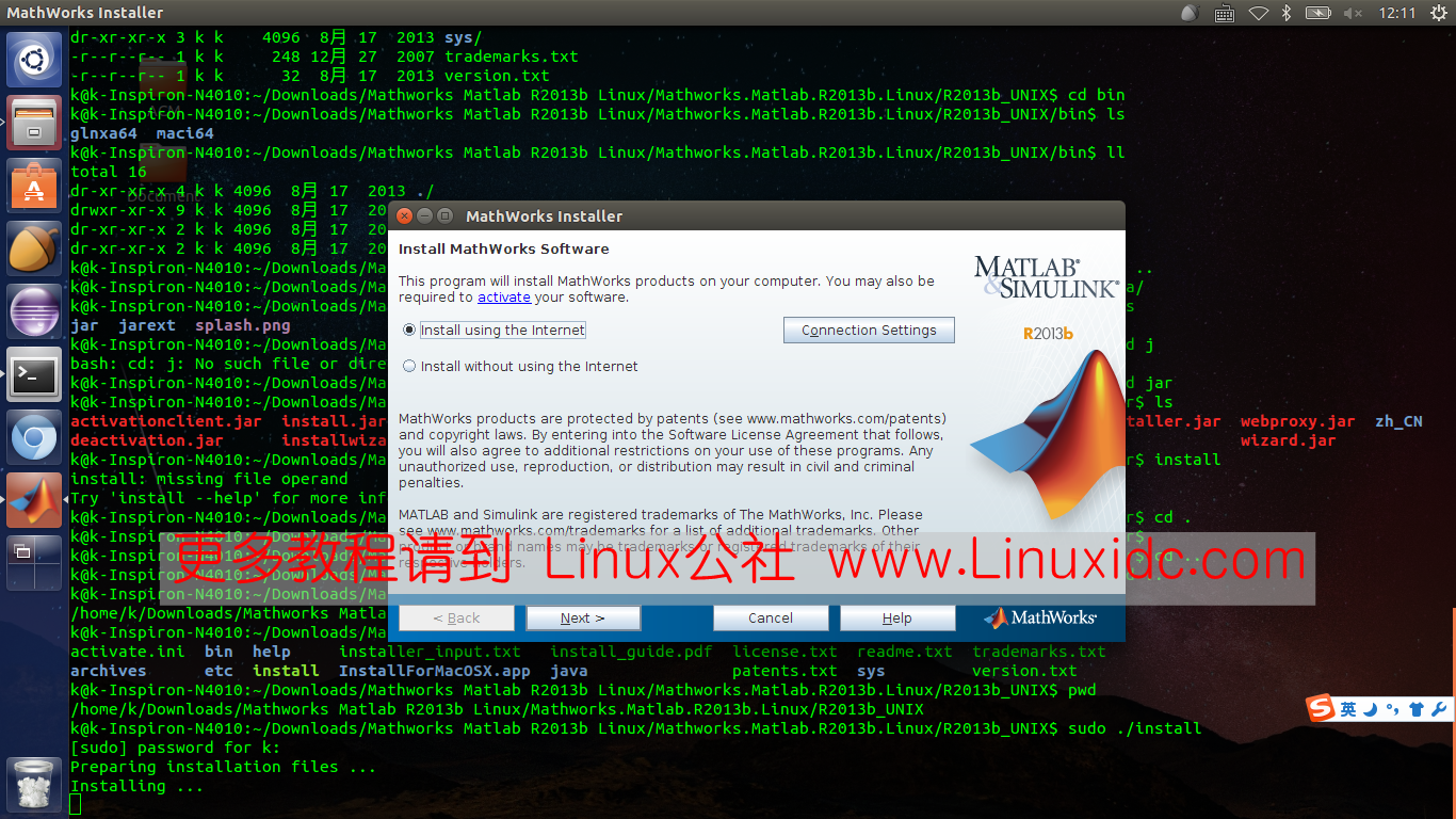 Ubuntu 14.04下安装Matlab2013a