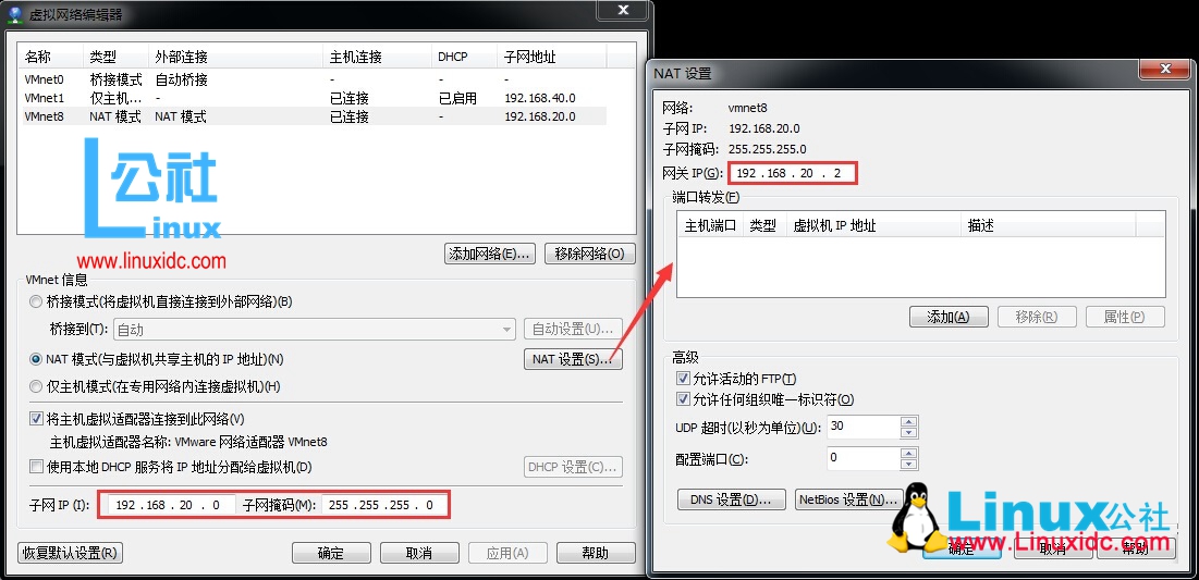 CentOS 6.5 配置IP地址的三种方法