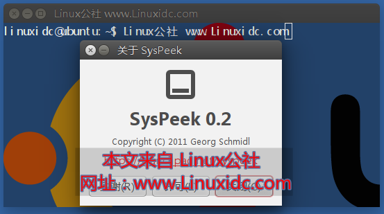 Ubuntu 14.04 安装系统监测工具软件SysPeek 0.2
