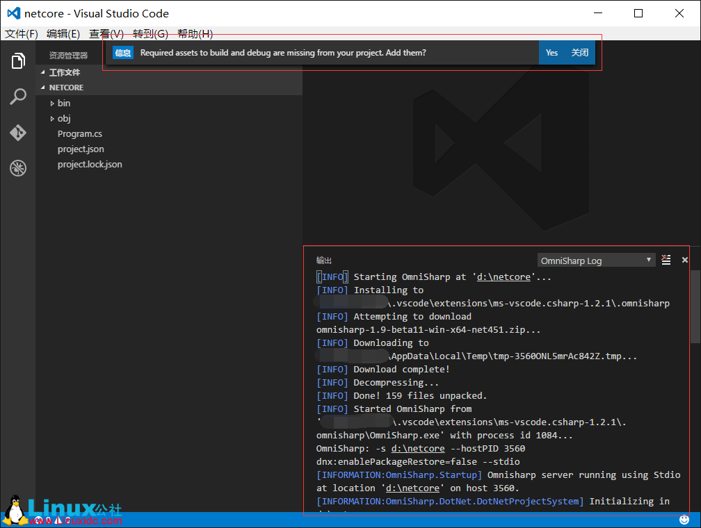 使用Visual Studio Code从零开始开发调试.NET Core 1.0